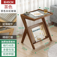 礼奈 茶几 茶色45CM