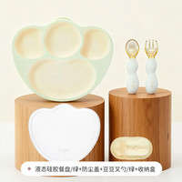 THERMOS 膳魔师 宝宝辅食餐具婴儿吸盘式餐盘 餐盘绿色+叉勺组合绿色