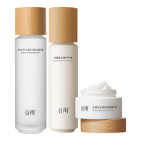 谷雨 减黄提亮 护肤品套装 100ml+100ml+30g