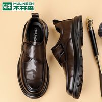 百亿补贴：木林森 Mulinsen 木林森 男士真皮透气商务正装休闲皮鞋