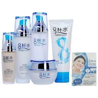 欧缇尚 8八杯水护肤品套装女士补水保湿收缩毛孔面奶水乳霜BB精华化妆品套装 八杯水：水一瓶120ml