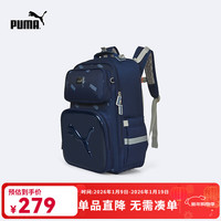 PUMA 官方正品 新款儿童双肩背包悬浮减重书包 蓝花色调00380 150cm