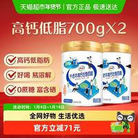 88VIP：伊利 中老年成人营养品高钙低脂牛奶粉
