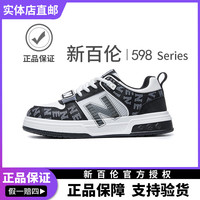 new balance 新百伦 男款休闲运动鞋 598
