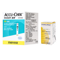 罗氏逸智血糖试纸 家用血糖测试仪 逸智试纸50片+针+棉片