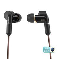 SONY 索尼 XBA-N3BP 入耳式圈铁耳机
