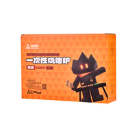 尚烤佳 一次性烧烤炉 SKJ-211 银色