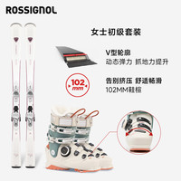 ROSSIGNOL25/26女士专业滑雪双板套装入门装备雪板雪鞋5件套 ALLTRACK80+NOVA2 146cm Nova2鞋码