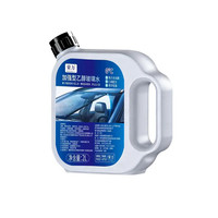 荣力 -40度防冻乙醇玻璃水 2L