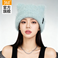 361° 361 Degrees 361°猫耳帽女款针织帽