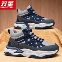 双星 shuangxing）男鞋2025新款冬季加绒加厚保暖二棉鞋高帮运动休闲户外增高老爹鞋 黑灰 42