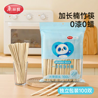 美丽雅 一次性筷子独立包装 家用露营野餐筷子竹筷方便筷 加长筷 24cm*100双