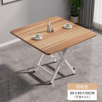 折叠小方桌便携露营用