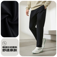 361° 运动男士针织裤休闲卫裤