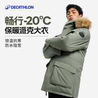 迪卡侬 NH900防寒棉服中长款派克工装加厚外套冬季大码棉衣340344