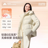 美力城暖天鹅系列羽绒服女可调节收腰鹅绒服外套显高显瘦设计019 曜石黑