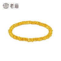 老庙黄金 手链碎碎金平安黄金手串女足金盘缠金手链 约3.1g