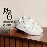 李宁 月白2.0女新款小白鞋柔软舒适经典百搭运动休闲鞋AGCU276-B品