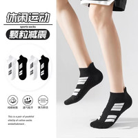 Reebok 运动袜 按摩底防臭 7双 折合一双1.4元！