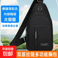 新款男女皮革触感胸包休闲时尚牛津布单肩包斜挎包 双层-黑色