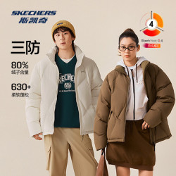 斯凯奇 冬季款男女同款机能风上衣防泼水短款保暖羽绒服外套L425U017 棉花糖白/0074