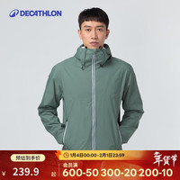 迪卡侬 TRIBORD 男款帆船夹克 4231205