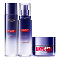 巴黎欧莱雅L'OREAL PARIS 欧莱雅(LOREAL)复颜玻尿酸玻色因补水保湿淡纹紧致抗皱眼霜水乳护肤化妆品套装