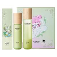 谷雨 控油祛痘 油皮油痘肌护肤品套装 150ml+100ml