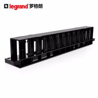 罗格朗网络理线架 12档24口1U理线器 理线架632787