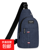 京喜 男士胸包 户外运动小挎包 休闲时尚牛津布单肩斜挎包 BJ506-1