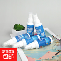 京喜 眼镜免洗去油清洁剂 50ml 2瓶+送镜布