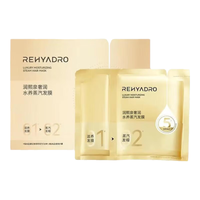 润熙泉华熙生物发膜奢润水养蒸汽自带发帽改善干枯发丝spa级护理1盒3片 2盒6片