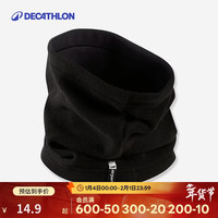 迪卡侬 Firsthest 中性护颈围脖 383093 黑色