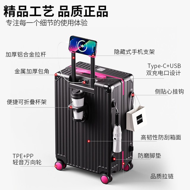 纯奢行李箱女2025新款拉杆箱皮箱20寸旅行箱密码登机皮箱子