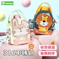 杯具熊 新款儿童保温吸管水壶男女适用家用一体恒温保温杯