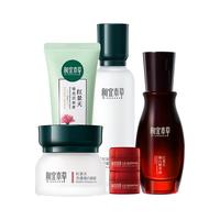 INOHERB/相宜本草 红景天莹透幼白套装+洁面膏+精华水+面霜+精华液+乳霜 100g+150ml+50g+40g+8g+8g