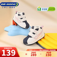 江博士 DR·KONG）冬季新款保暖男女童可爱宝宝幼童学步儿童双贴耐磨休闲步前鞋 米/蓝 21 脚长约12.0-12.6