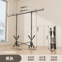 双杆折叠晾衣架家用免打孔