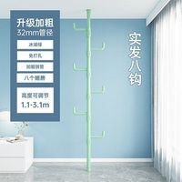 免打孔晾衣架家用阳台挂衣杆