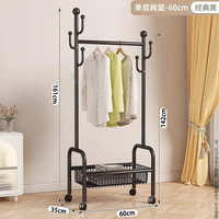 仙人掌挂衣架带篮