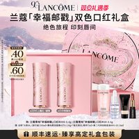 【圣诞】兰蔻口红礼盒90周年哑光丝绒唇膏