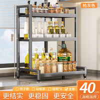 厨房微波炉置物架多功能调料架