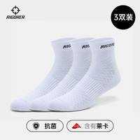 准者【三双装】风鳞休闲级运动袜男夏季篮球跑步运动吸汗透气短袜子男