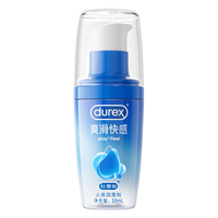 移动端、京东百亿补贴：杜蕾斯 人体润滑液 50ml