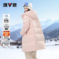 雅鹿 中长款羽绒服女2025年冬季休闲连帽加厚户外保暖时尚鸭绒外套 奶昔粉 L /165