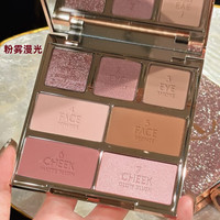  Charlotte Tilbury/夏洛特蒂铂丽 圣诞 面部综合盘