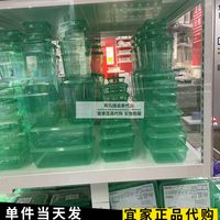 宜家普塔食品盒17件套透明保鲜盒塑料饭盒厨房冷藏密封盒国内代购
