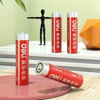 得力电池7号碳性电池常规通用普通干电池玩具遥控器小电器家用