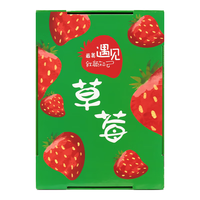 菲农三色草莓750g 单果20g+ 99红颜草莓白草莓水果源头直发