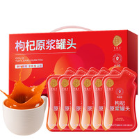 同仁堂 红枸杞原浆罐头礼盒 1800ml（30ml*60袋）